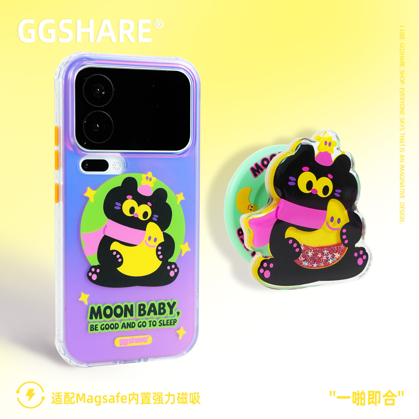 GGSHARE寄居蟹原创月亮猫适用小米15手机壳新款14保护套 小米17promax带磁吸支架手机套趣味防摔高级感手腕绳,3C数码配件,手机保护套/壳,淘宝优惠券,粉丝福利购,淘宝优惠卷