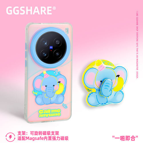 磁吸手机壳vivox200pro带手腕绳