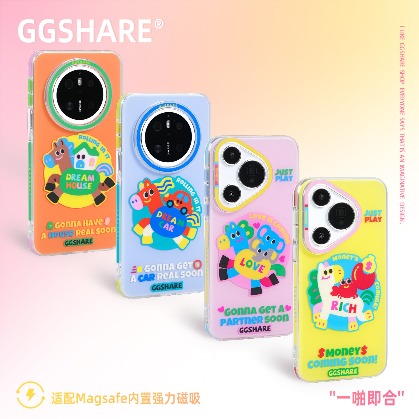 GGSHARE寄居蟹新年马上有适用华为pura70pro手机壳新款80ultra保护套Mate60 Pro+手机套带磁吸支架防丢手腕绳,3C数码配件,手机保护套/壳,淘宝优惠券,粉丝福利购,淘宝优惠卷