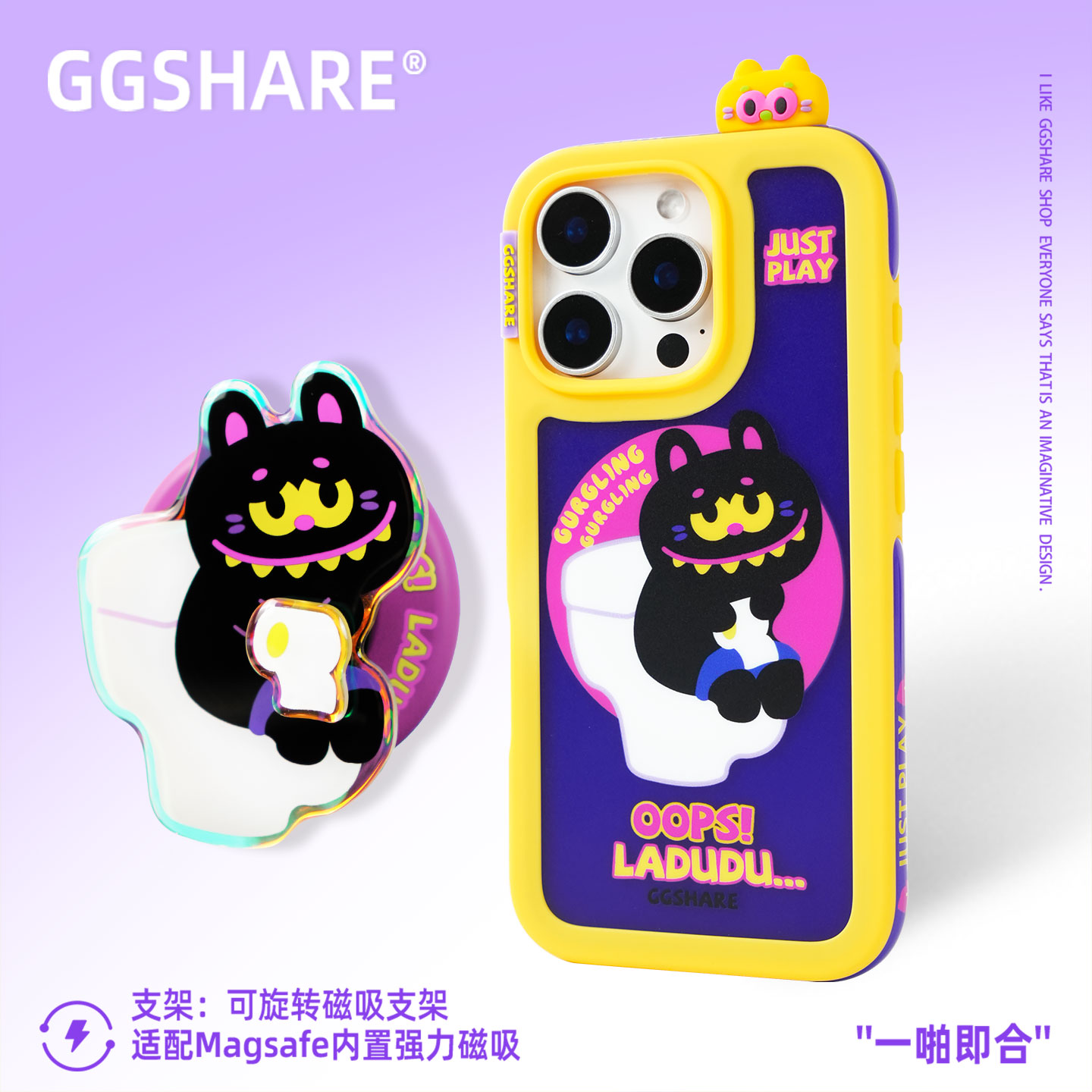 寄居蟹拉噗噗原创苹果手机壳防摔