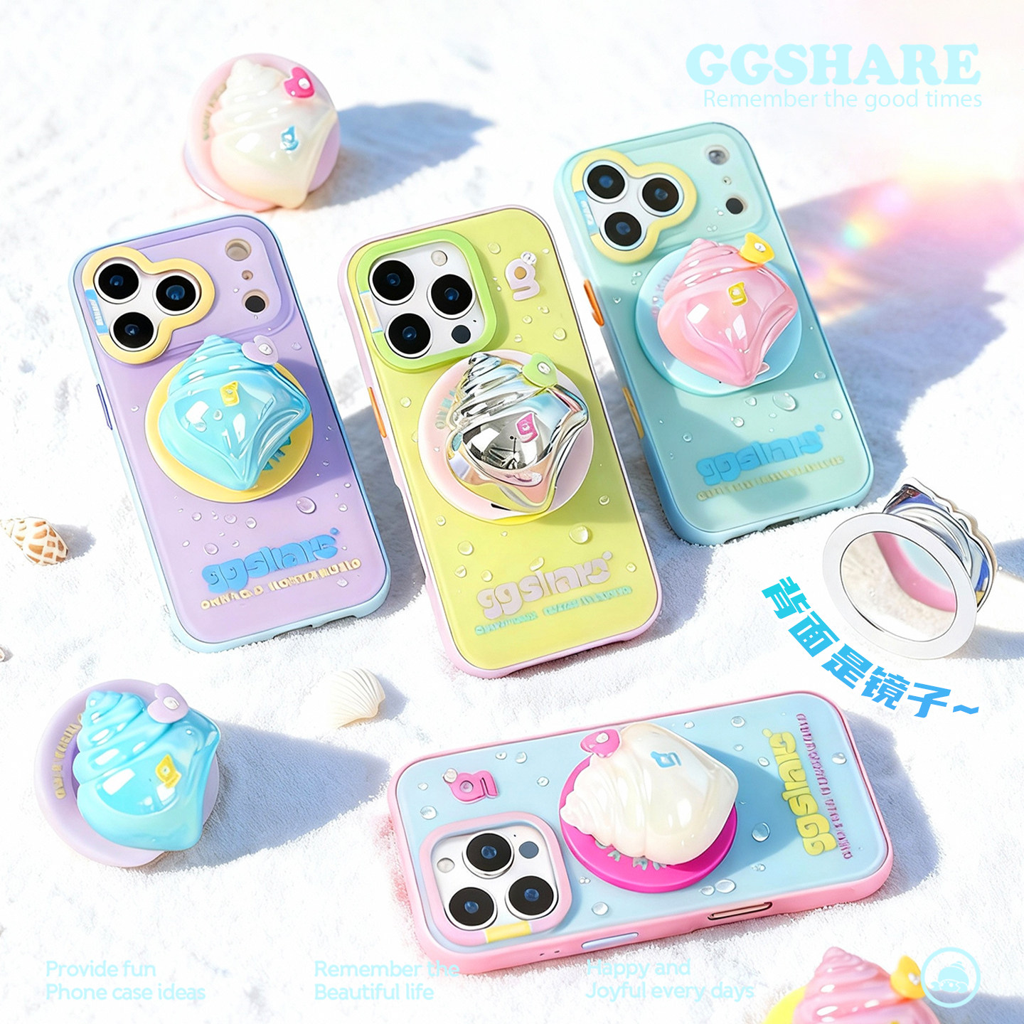 GGSHARE寄居蟹原创海螺圈圈艺术适用苹果17手机壳新款iPhone16 promax保护套防摔带磁吸支架卡通趣味折叠镜子,3C数码配件,手机保护套/壳,淘宝优惠券,粉丝福利购,淘宝优惠卷