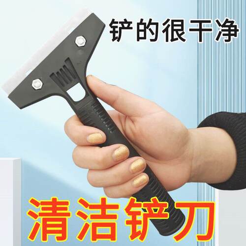 家用多功能铲刀美缝除胶开荒