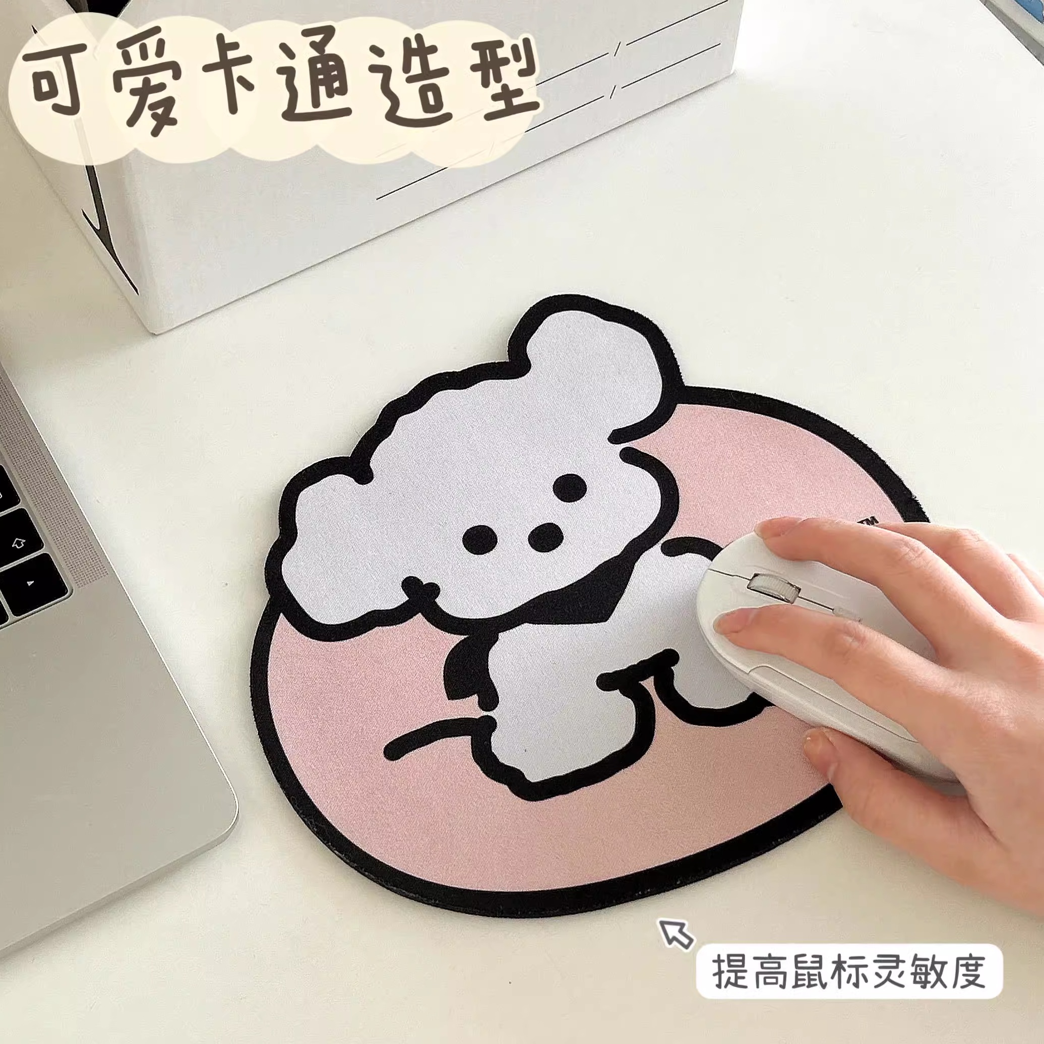 女生可爱创意办公室笔记本电脑垫子卡通鼠标垫小尺寸桌垫耐脏便携