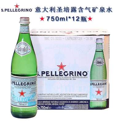 S.PELLEGRINO意大利圣培露含气矿泉水750ml*12/250ml*24瓶/箱