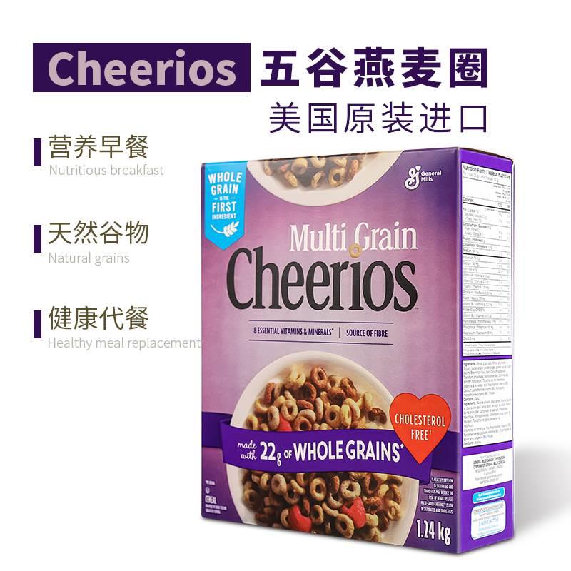 加拿大进口Cheerios麦圈五谷燕麦片儿童冲饮早餐即食干吃脆谷物圈 咖啡/麦片/冲饮 水果/坚果混合麦片 原图主图