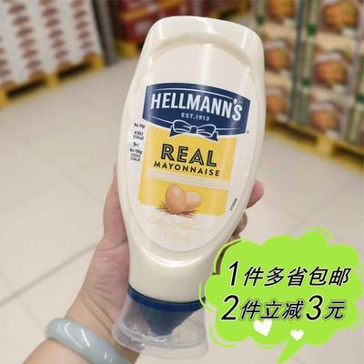 【盒马MAX】好乐门淡味蛋黄酱HELLMANN'S方便瓶进口沙拉酱汉堡酱