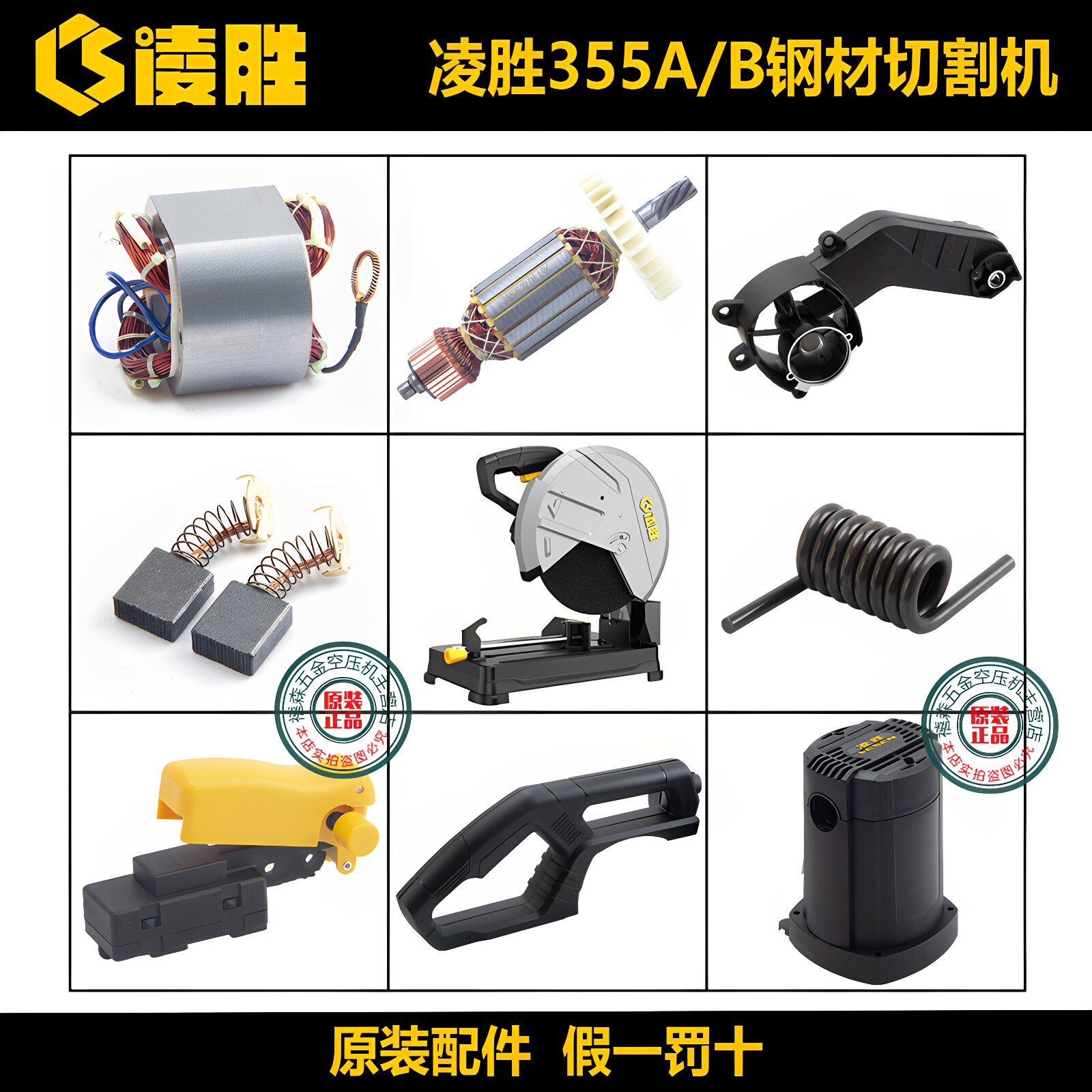 型材切割机手持浙江高速高效凌胜图片