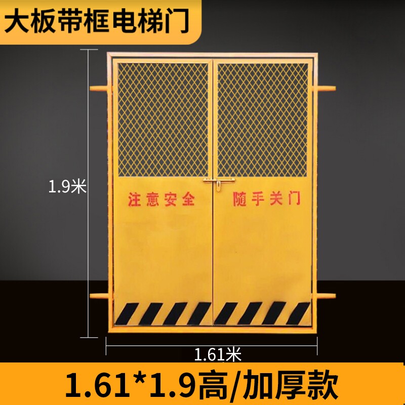 速发厂家江西工地楼层施口电梯梯护门安全门人货防门围栏围挡井工