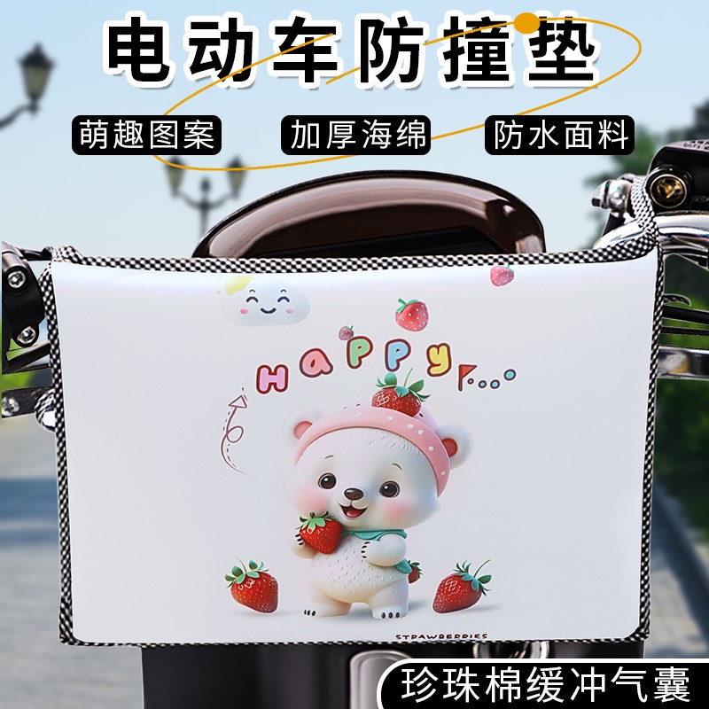 新款电动b摩托车儿童防撞头前置防撞垫电瓶车婴儿车卡通防碰包保