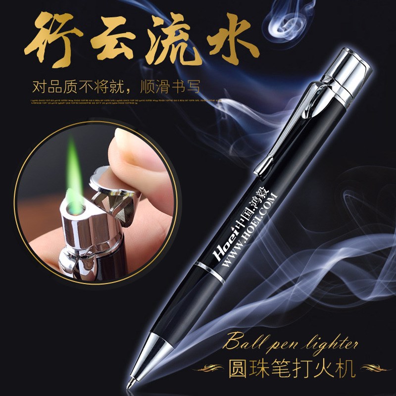 速发性字笔充意 圆珠笔头个签创气金属电子点火红火焰防风 便携