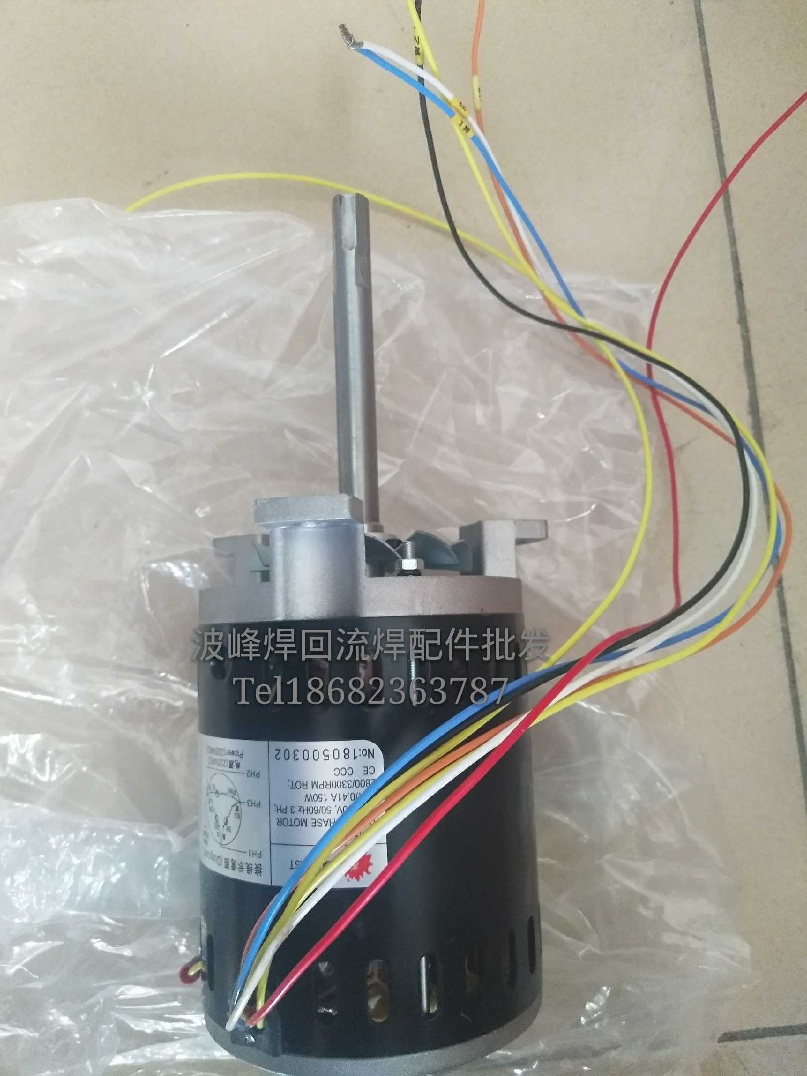 速发伟高代替力创温马达