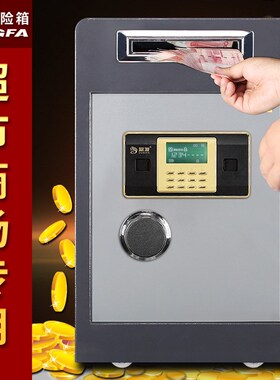 速发投钱式酒店6m高V收银防盗超市宾馆收币箱小型防盗