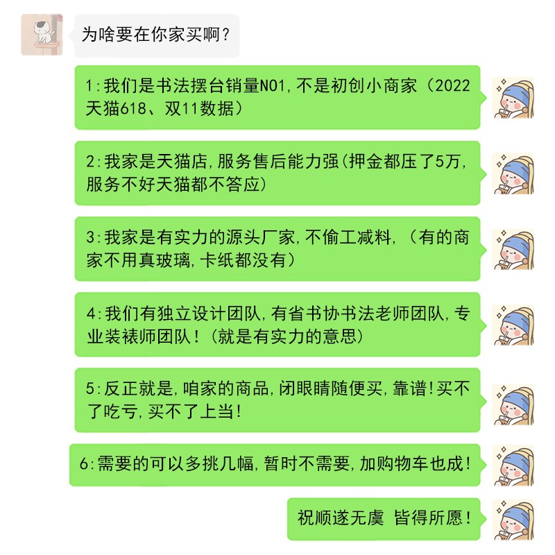 速发难得糊涂字画摆件黑胡桃相框办公室桌面装饰摆台客厅书房挂画