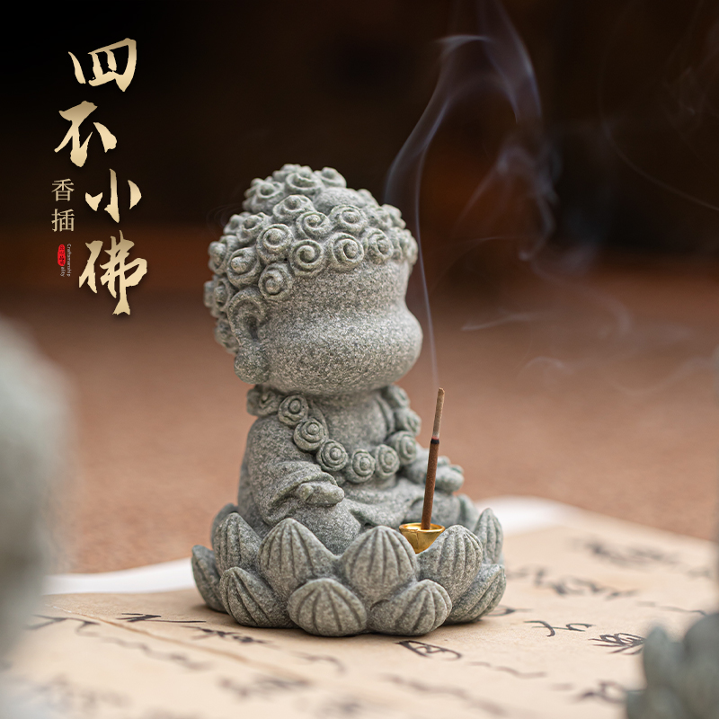速发青砂石国风小佛香插香座家用室内线香底座中式茶桌线香插