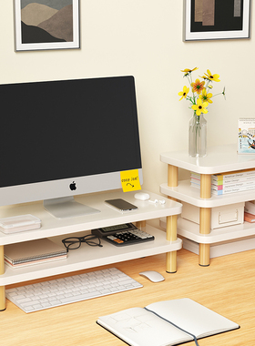 速发电脑增高架实木腿托架支架垫高座底台式电脑办面桌公置物架