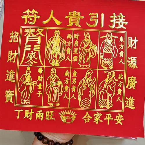 现货手工折纸[接引贵t人]单面烫金折纸材料26x24厘米