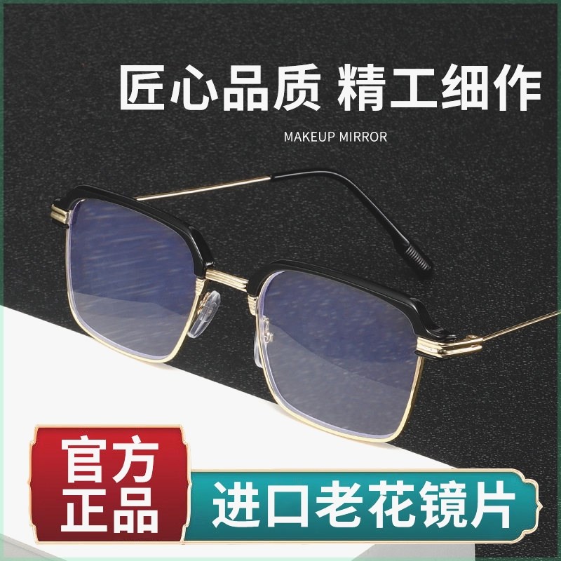 速发2024新款智能清色老光镜男款变防蓝光抗疲劳一镜俩用老花男