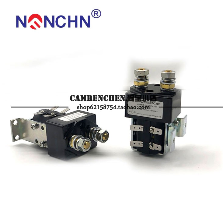 速发***CZW100A/ZJW100A/SW80直流接触器12V/24V/6V/48V/60V/72V
