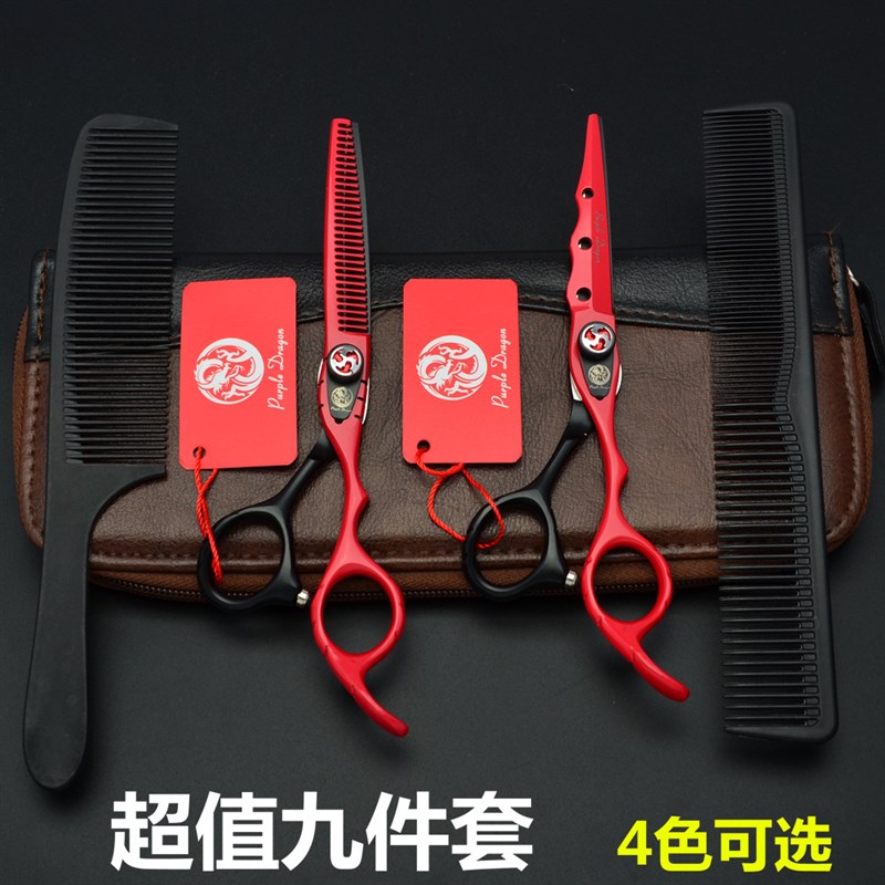 速发烤漆美发剪刀平剪刘海剪牙剪6薄家用发廊理发打.0寸组合