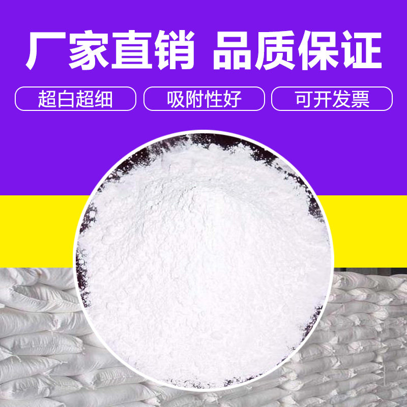 速发广西 K牌滑石粉 工业用超细1250目 食用健身按摩橡胶涂料润滑