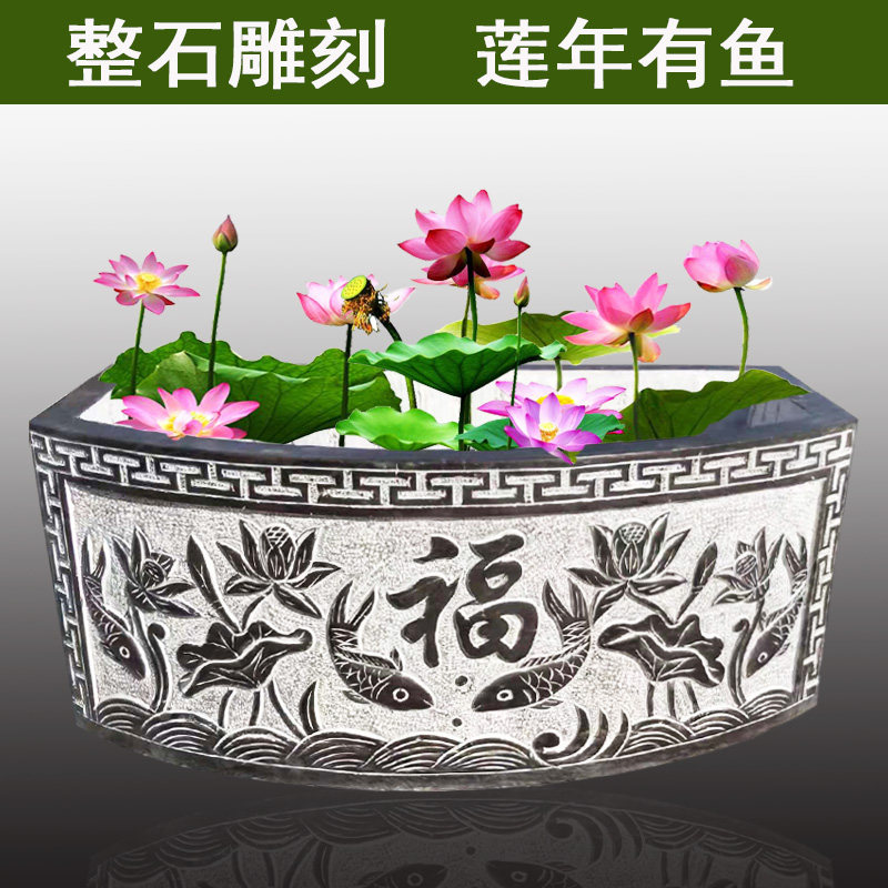 速发石雕鱼缸青石仿古水缸石盆半圆流水槽庭院户外养鱼池装饰雕刻