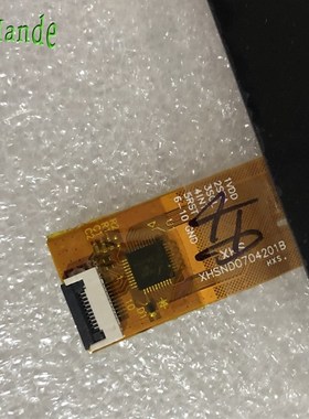 速发7寸彩屏摸步机触摸排线编0 XD07042号1B触跑屏 外屏幕