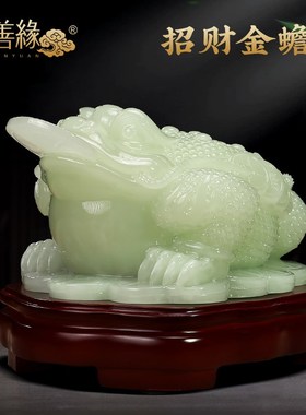 速发足礼金蟾摆件客厅办公室收银前台三招蟾蜍装饰品店铺乔迁开业