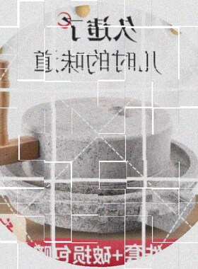 速发商用电动家用石磨青磨A小石石 家用磨盘手摇磨石手动豆浆机米