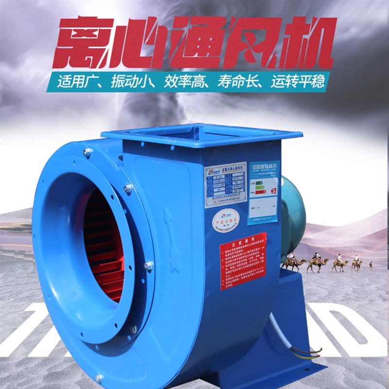 速发CF多翼式离心风机强力排烟蜗牛抽风机管道风机220v 8