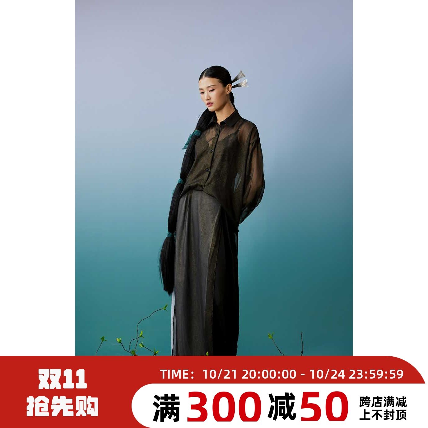 速发WYZ盖盖国风装2024新款高级感黑色阔练裤舞蹈腿功图片