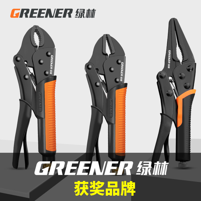 速发绿木大力型钳多功能用工业级手动固定工具加力钳林工重夹大力