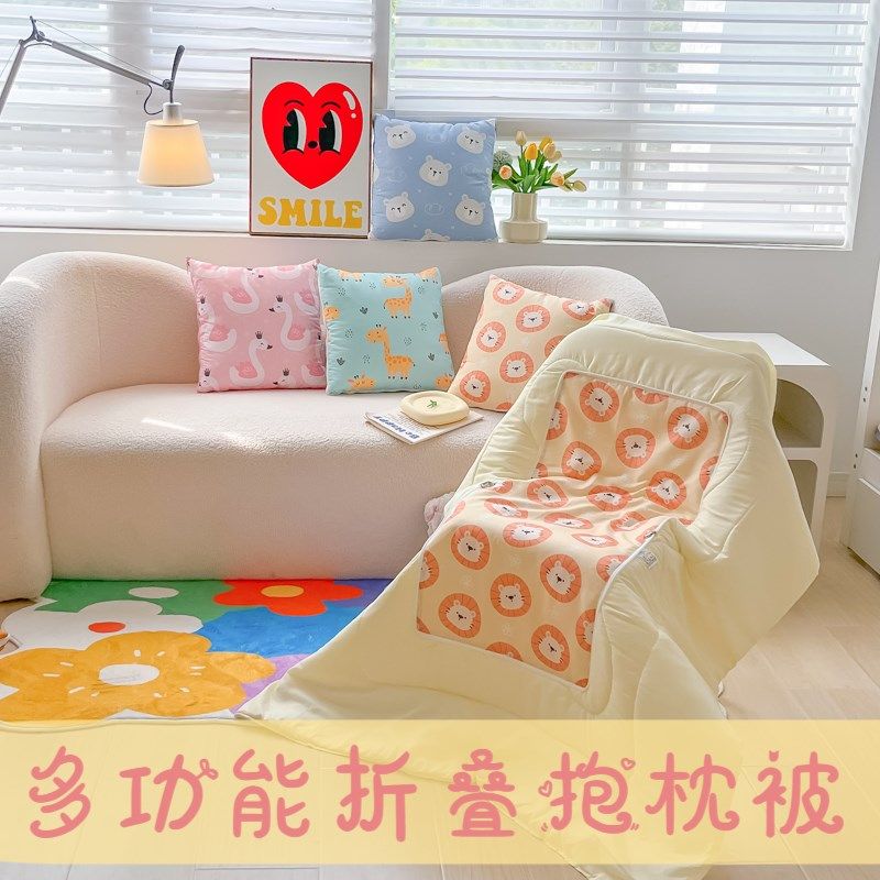 速发肤功能亲多抱枕被子车载靠枕办童室折叠毯儿公学生午睡枕头小