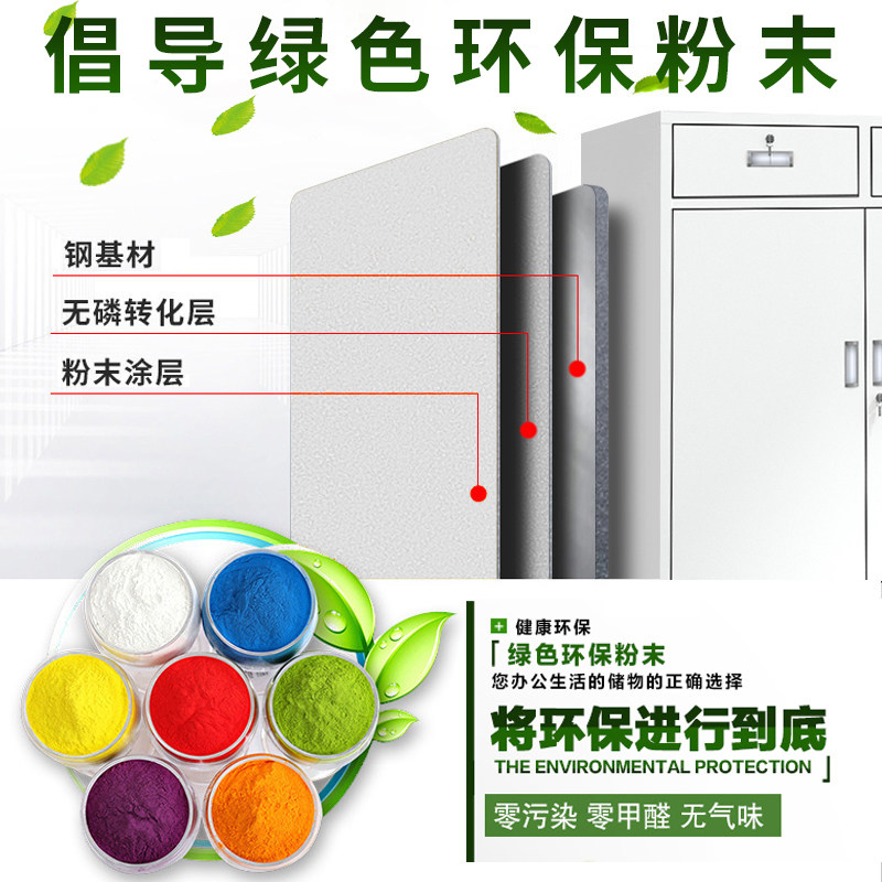 速发办公室桌下文件柜矮柜带锁工具铁皮台柜柜抽屉收纳小柜资料柜