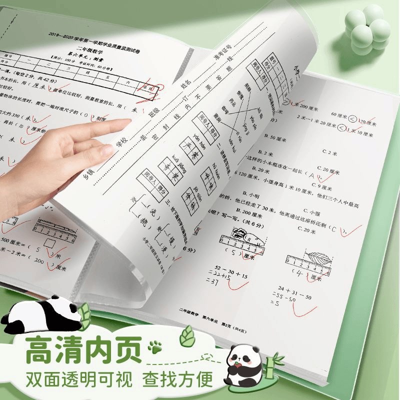 速发文件夹A4资料册试卷收纳袋奖状收集册透明多层插页卷子册大容