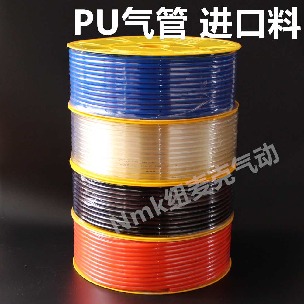 速发气4软管pu气管软管空压机气管8*5外径8mm\/12动8\/10*6.5\/6*