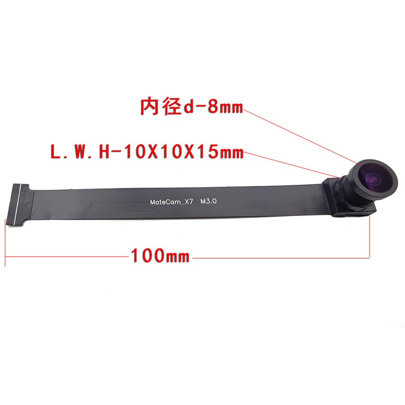 速发X7联咏6675高清IMX258摄像模组100长焦大光圈X镜头防抖分体