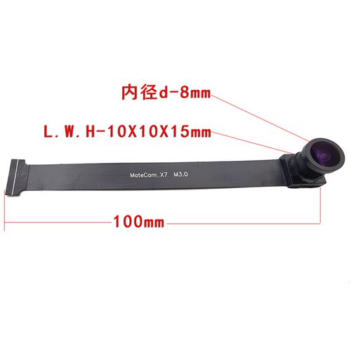 速发X7联咏6675高清IMX258摄像模组100长焦大光圈X镜头防抖分体