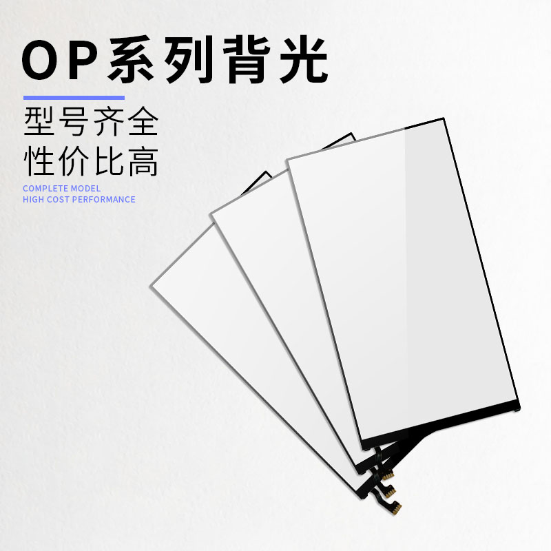 速发适用于OK R11P A1 A8 A7 RSP A7X 7 A2s A2 A1 背光