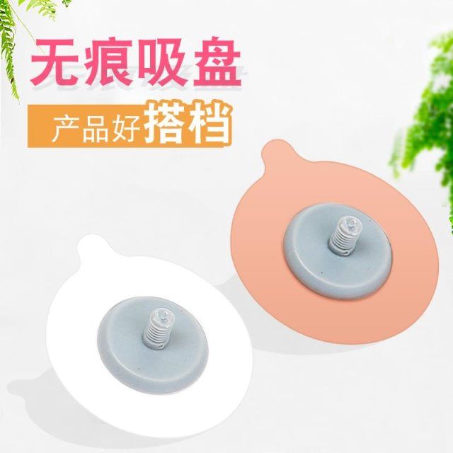 现货速发易时代(常规短压杆)强力黏胶吸盘 反复使用防水不掉5kg承