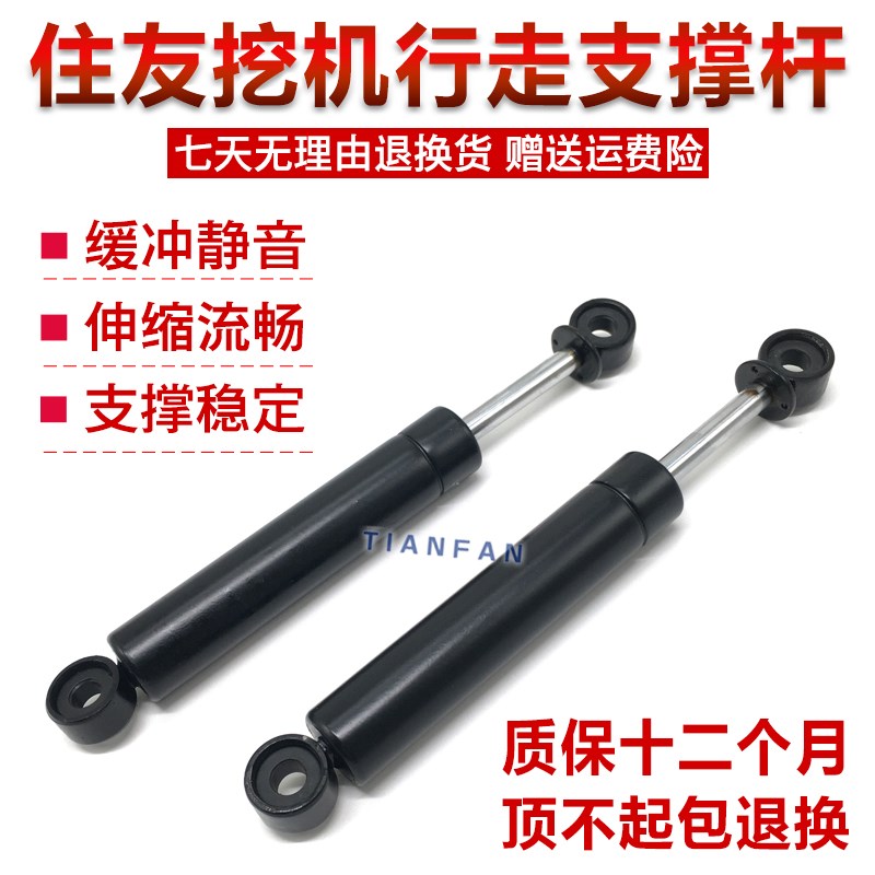 速发挖掘机配件 SH120/阀00A/1/A2/A行走脚踏2气弹簧液压支撑