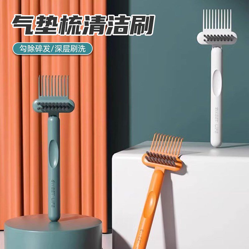 速发梳子器梳刷气垫气囊梳清理刷清理器清洁神清按摩洁卷发梳清洁