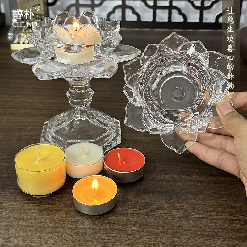 速发六瓣水晶莲小时台 酥油台 酥油灯灯座4小烛8花时玻璃灯架