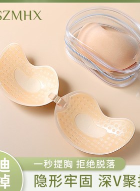 速发XMHX胸贴加胶胸贴小胸显大内衣文胸大胸聚拢乳纱硅厚婚贴