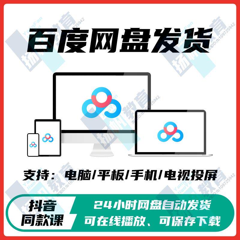 现货阿尔伯特老师进阶版思维全能训练G营实景口语课程2026新版