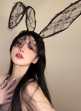 现货黑色蕾丝性感兔耳朵发箍女网红主播发卡发饰网纱头箍面罩头饰
