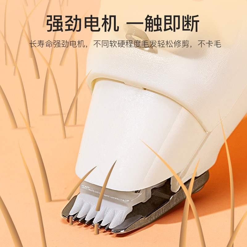 速发 pet  foot shavig deve  foot hr trimr foot