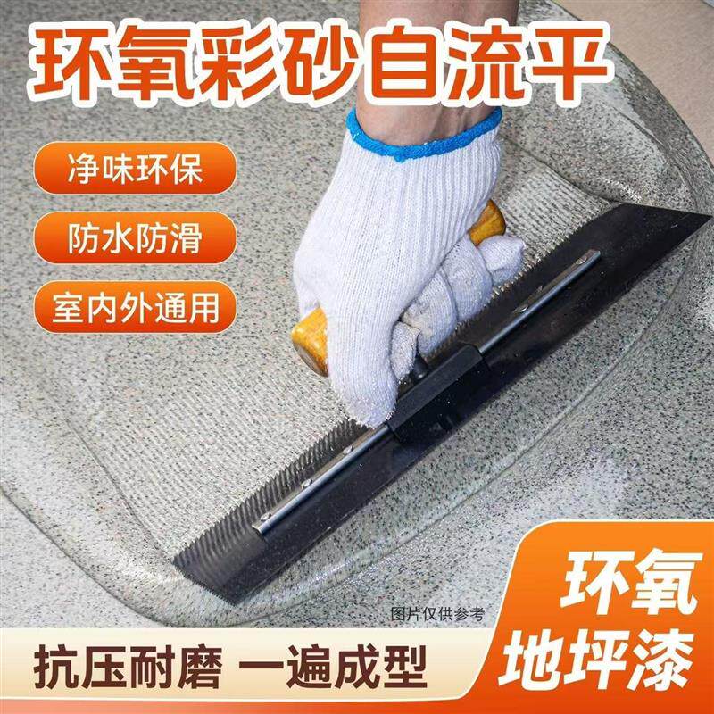 现货微磨石环氧彩砂地坪漆水w泥地瓷砖防滑耐磨无缝一体大理石地