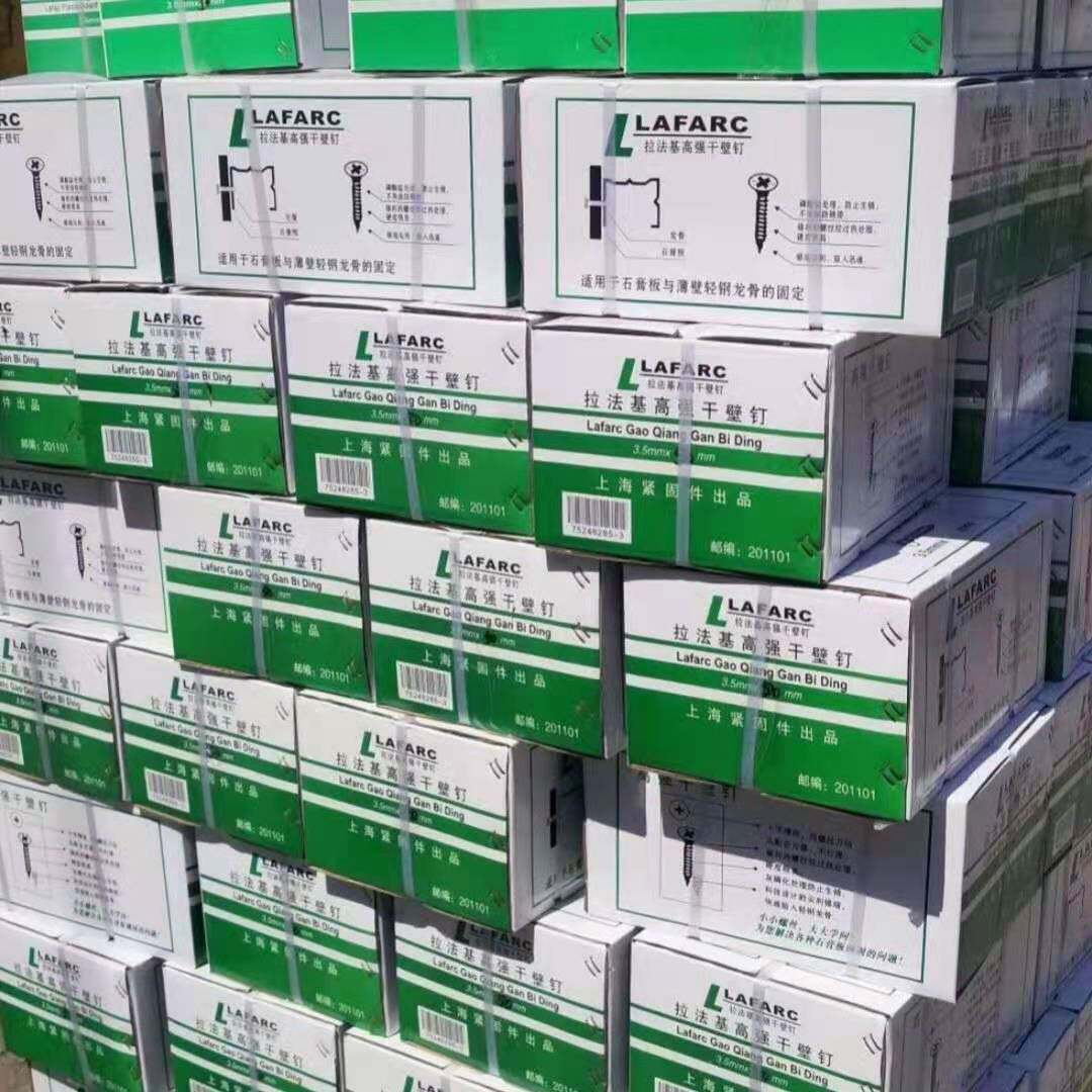 速发包邮整箱.5丝m高强干壁钉磷化十字用攻m龙骨石膏板木工专自黑