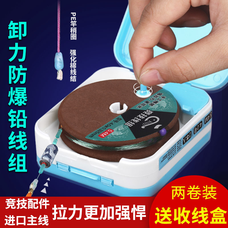 速发超主拉力柔软钓强全绑好的成品方便线组套装线套台钓