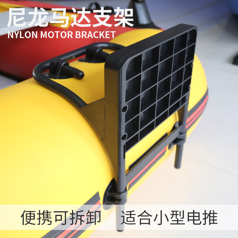 速发冲锋舟尼龙马达支板充气艇钓鱼船用挂机推进器船艉架马达挂板